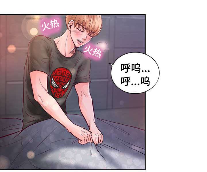 第25章：不喜欢你接近她