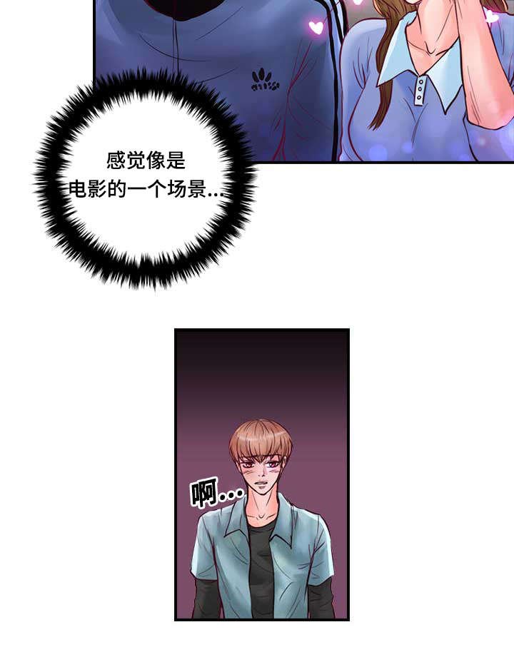 第25章：不喜欢你接近她
