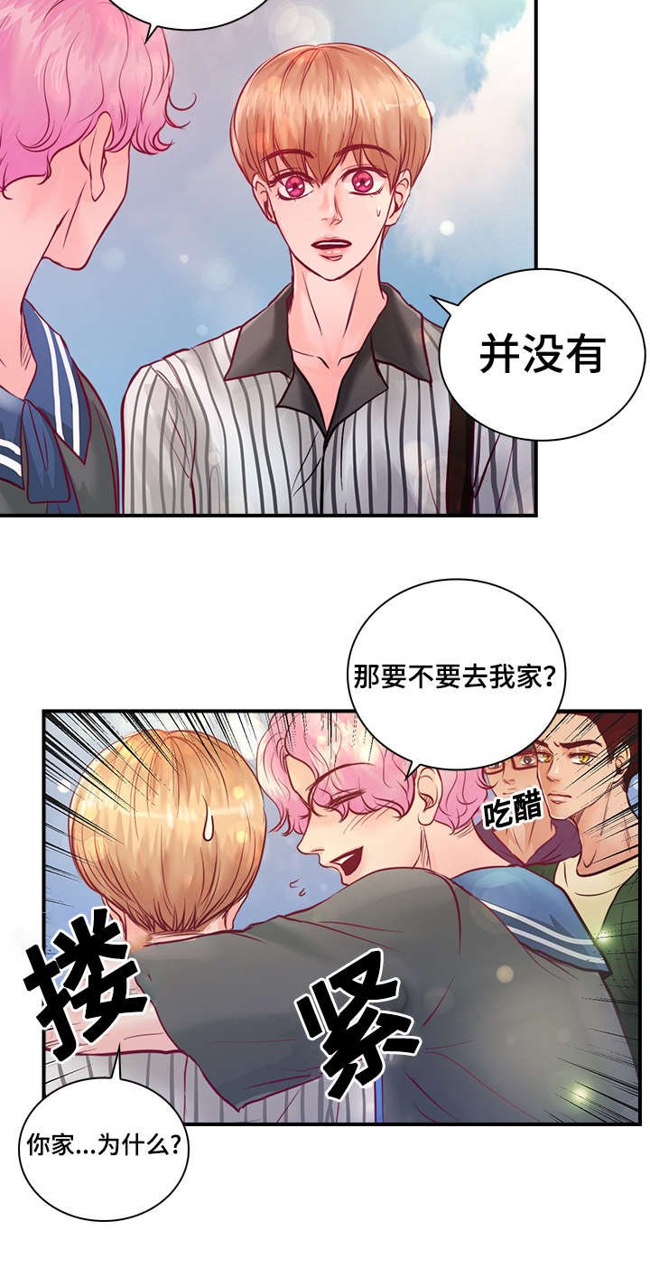 第26章：梦中情人