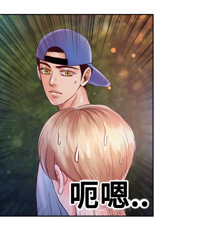 第27章：初恋