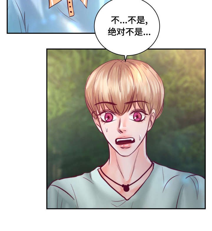 第27章：初恋