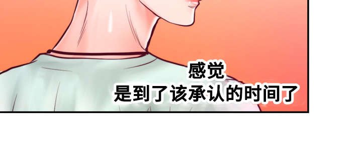 第27章：初恋