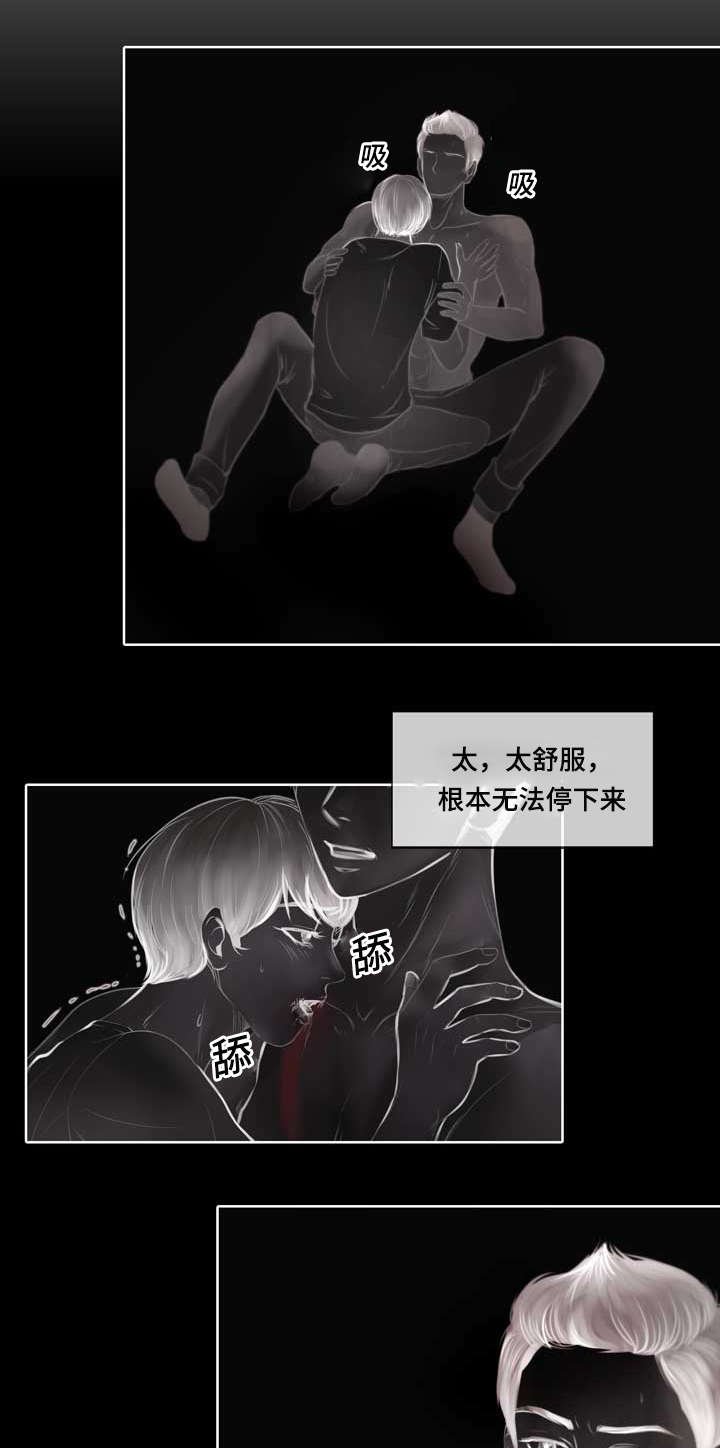 第3章：参加团建