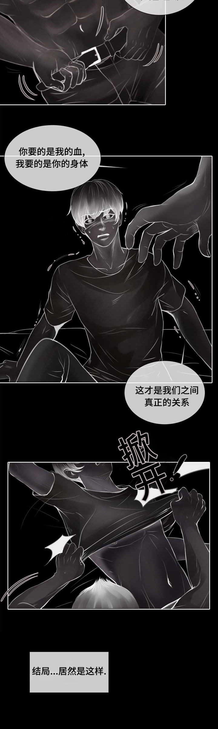 第3章：参加团建