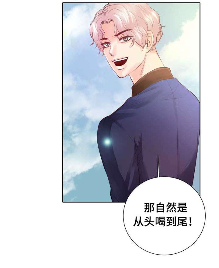 第3章：参加团建
