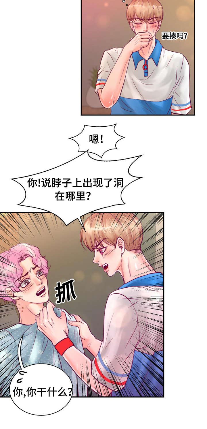 第30章：被吸血鬼咬了