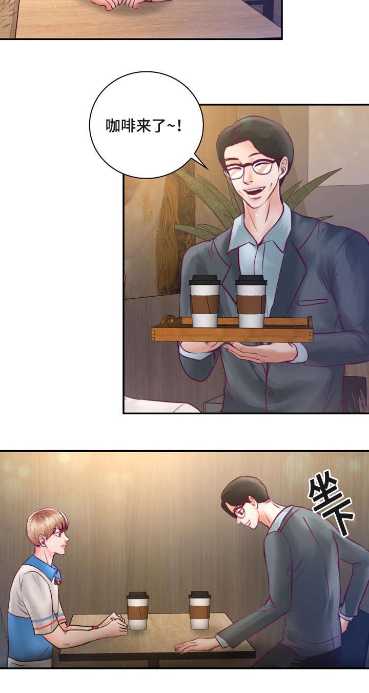第30章：被吸血鬼咬了