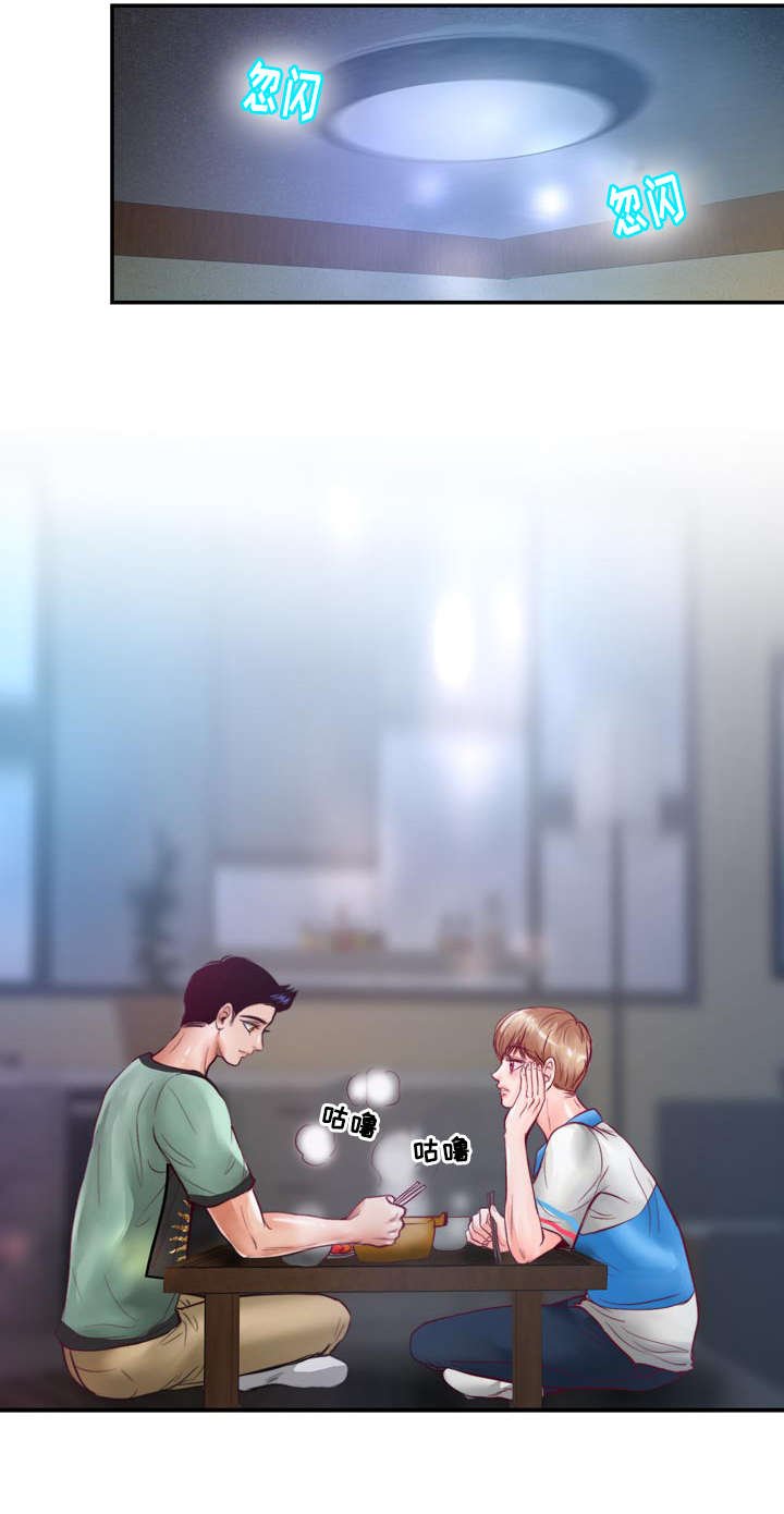 第31章：绝对不会放手