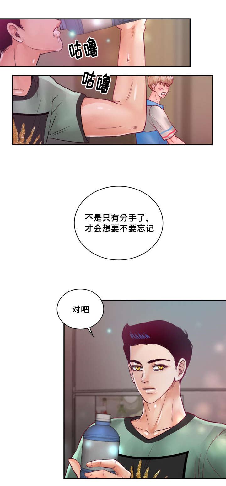 第31章：绝对不会放手