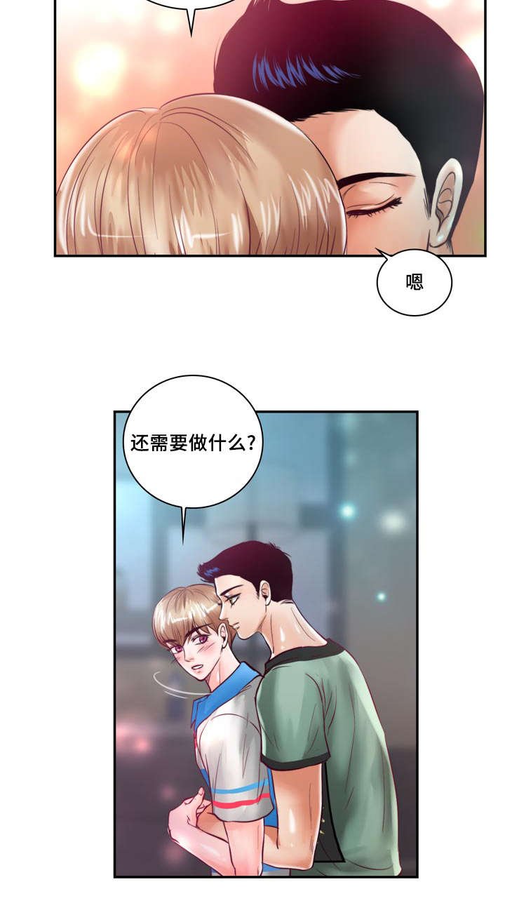 第31章：绝对不会放手