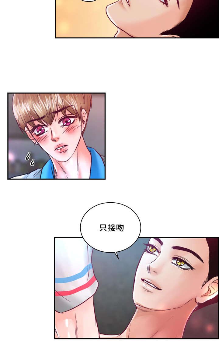 第31章：绝对不会放手