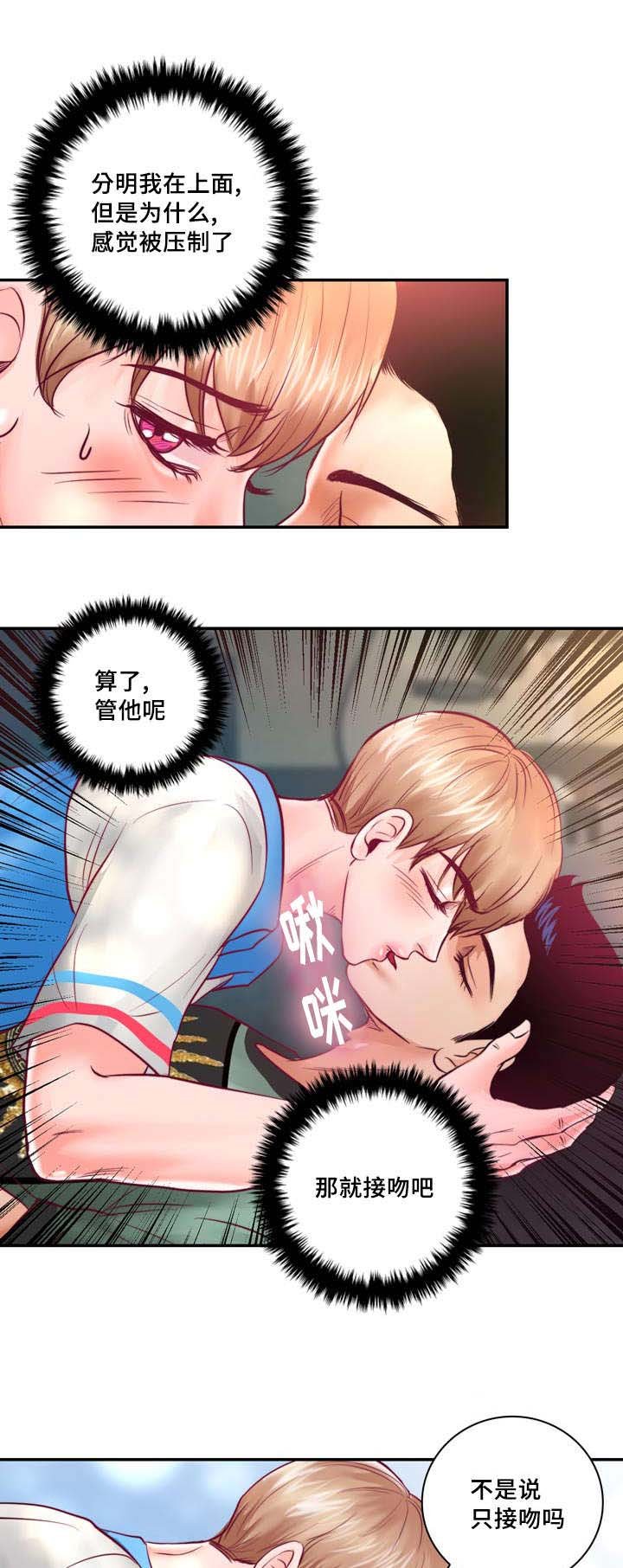 第31章：绝对不会放手