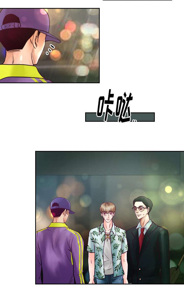 第32章：讨厌那个家伙