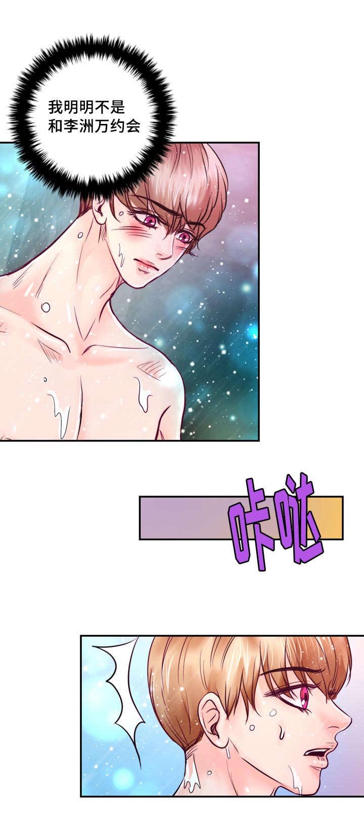 第33章：惩罚