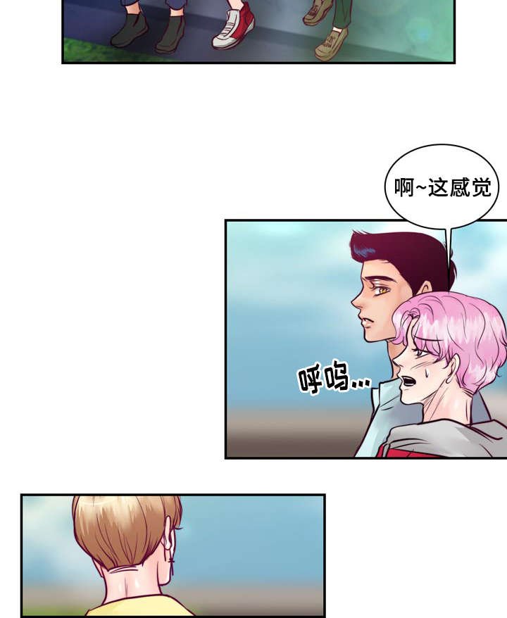 第33章：惩罚