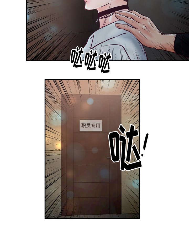 第34章：你在谈恋爱吗