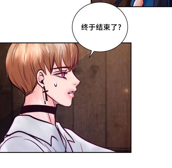 第34章：你在谈恋爱吗