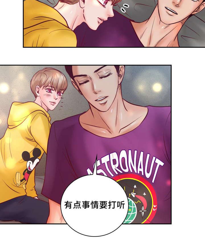 第35章：有事要发生