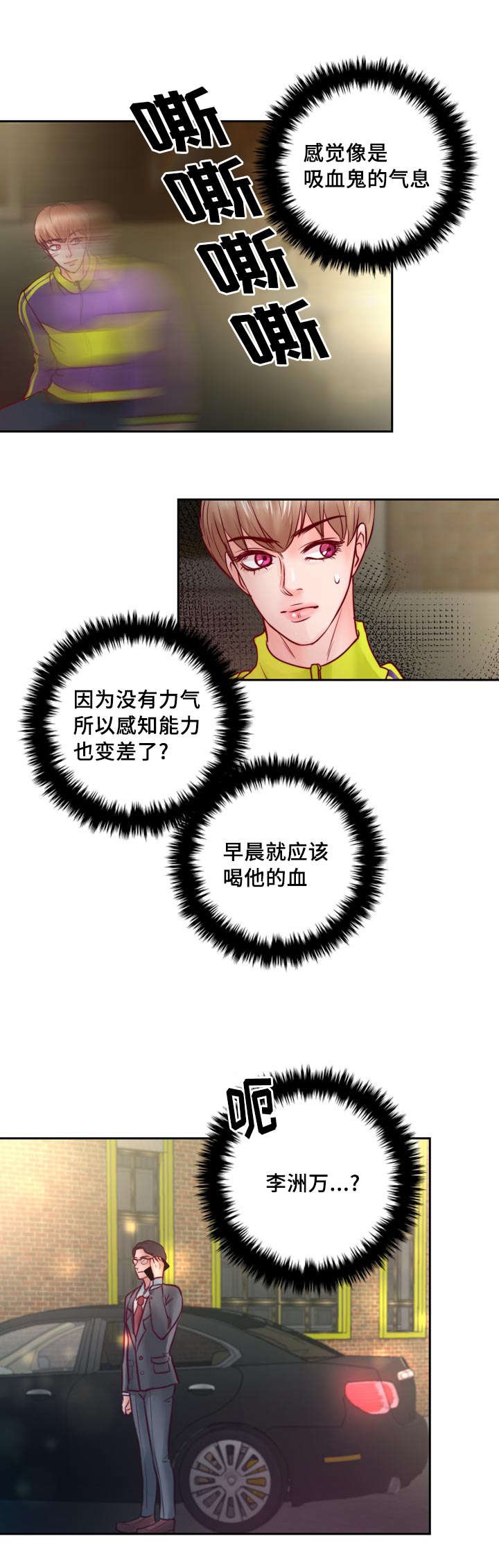 第35章：有事要发生