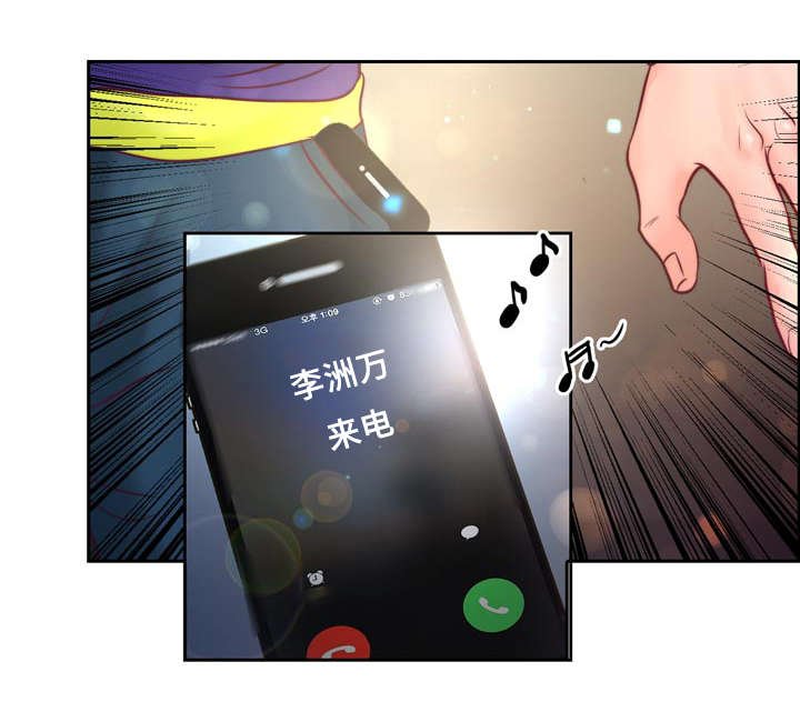 第35章：有事要发生