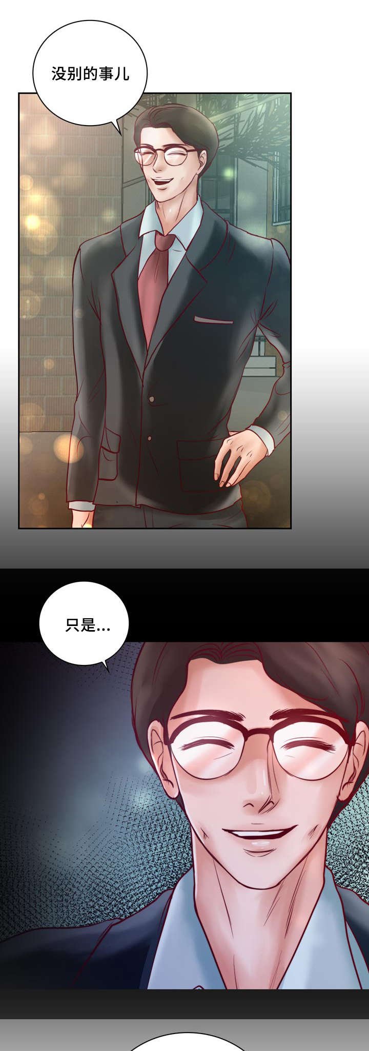 第35章：有事要发生