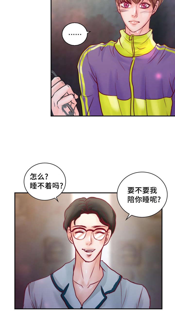 第36章：危险