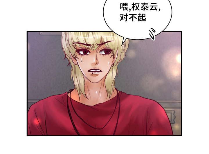 第37章：强大的结界