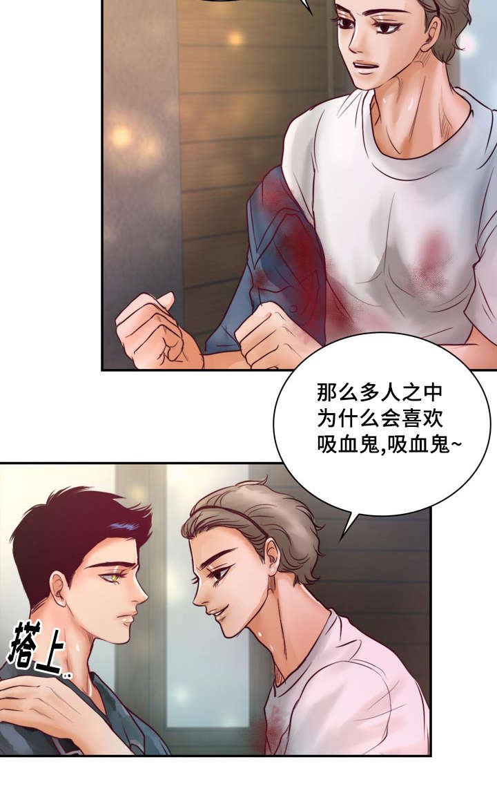 第37章：强大的结界
