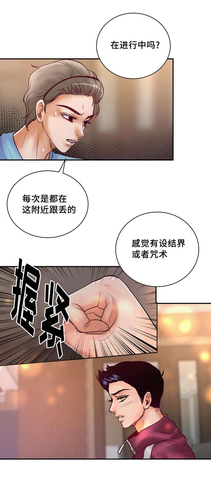 第37章：强大的结界