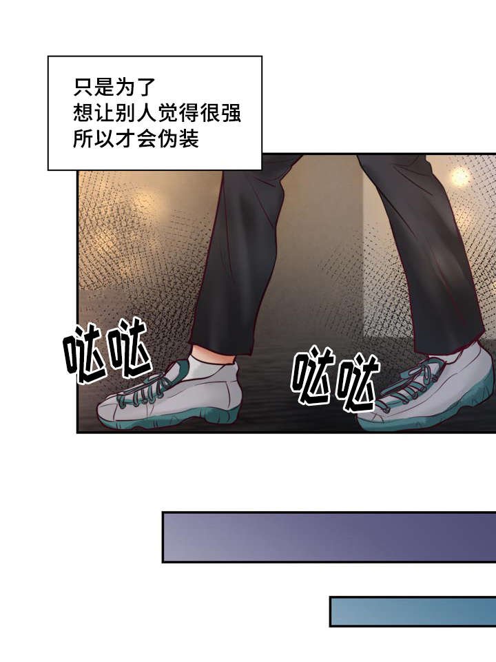 第37章：强大的结界