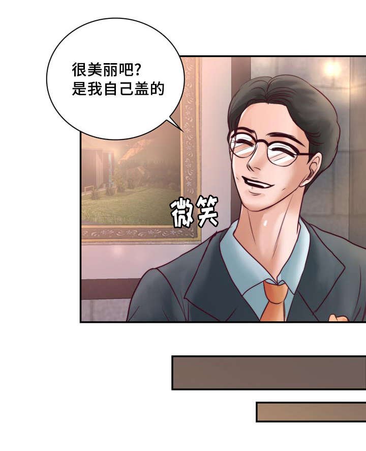 第37章：强大的结界