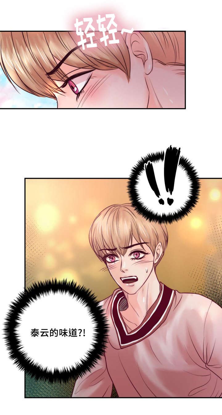 第37章：强大的结界
