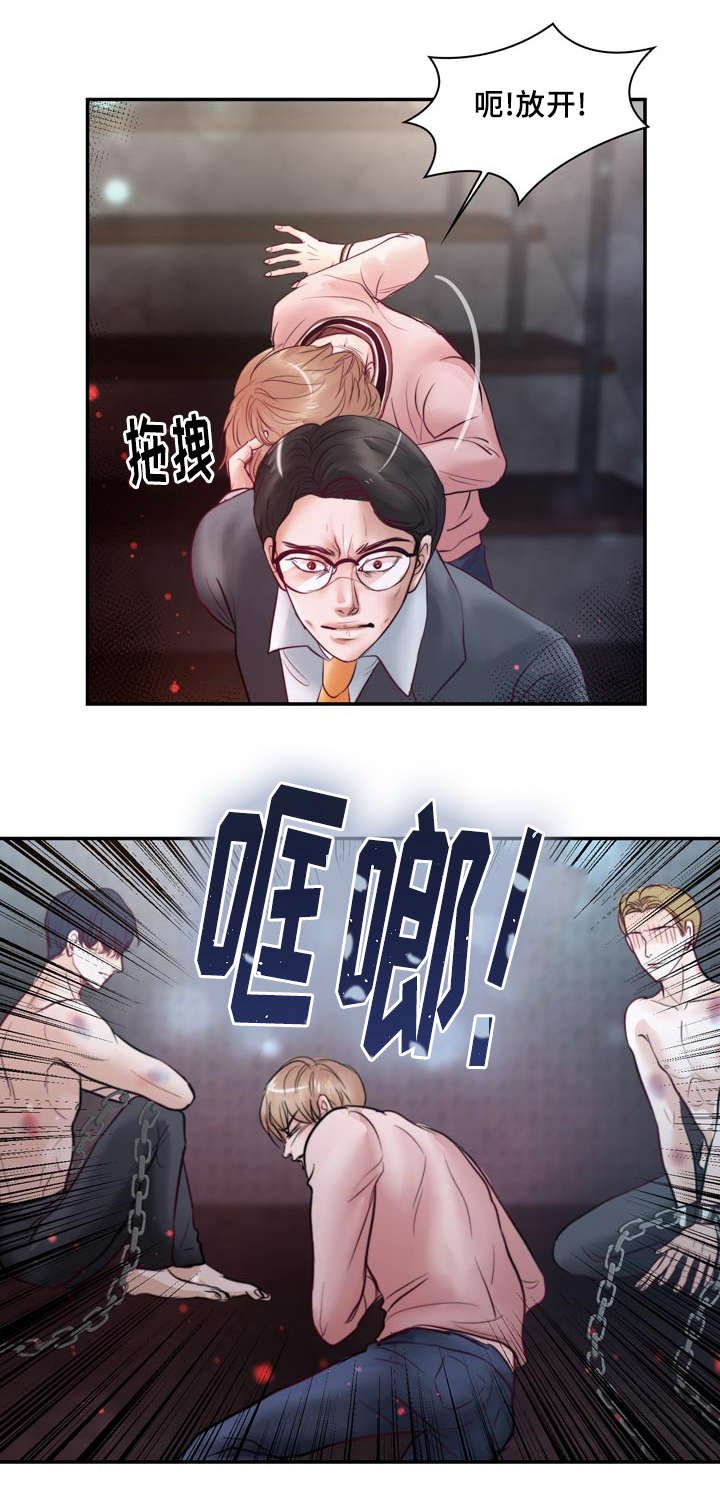 第38章：撑不住了