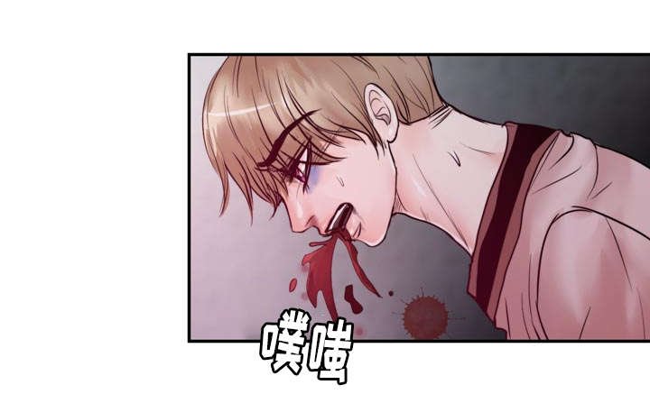 第38章：撑不住了