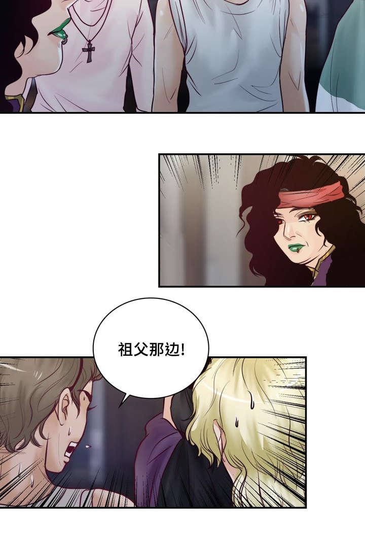 第38章：撑不住了