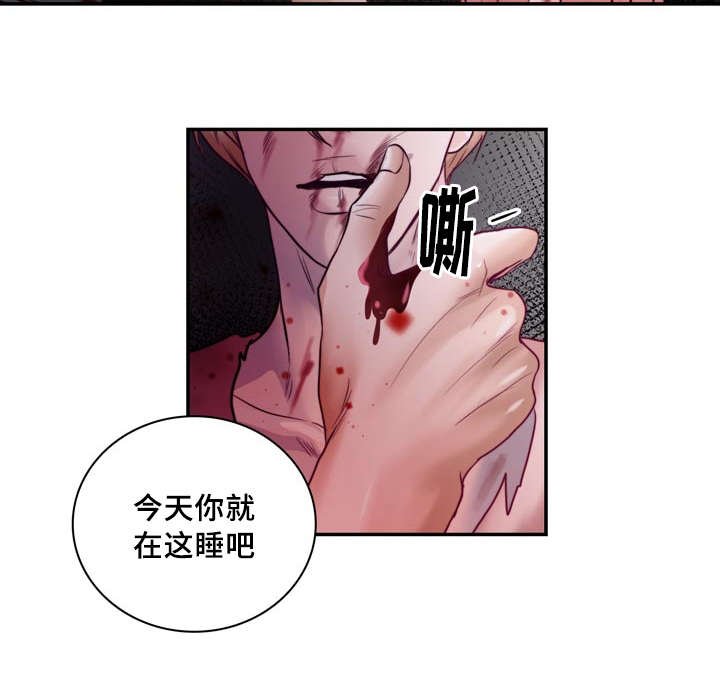 第38章：撑不住了