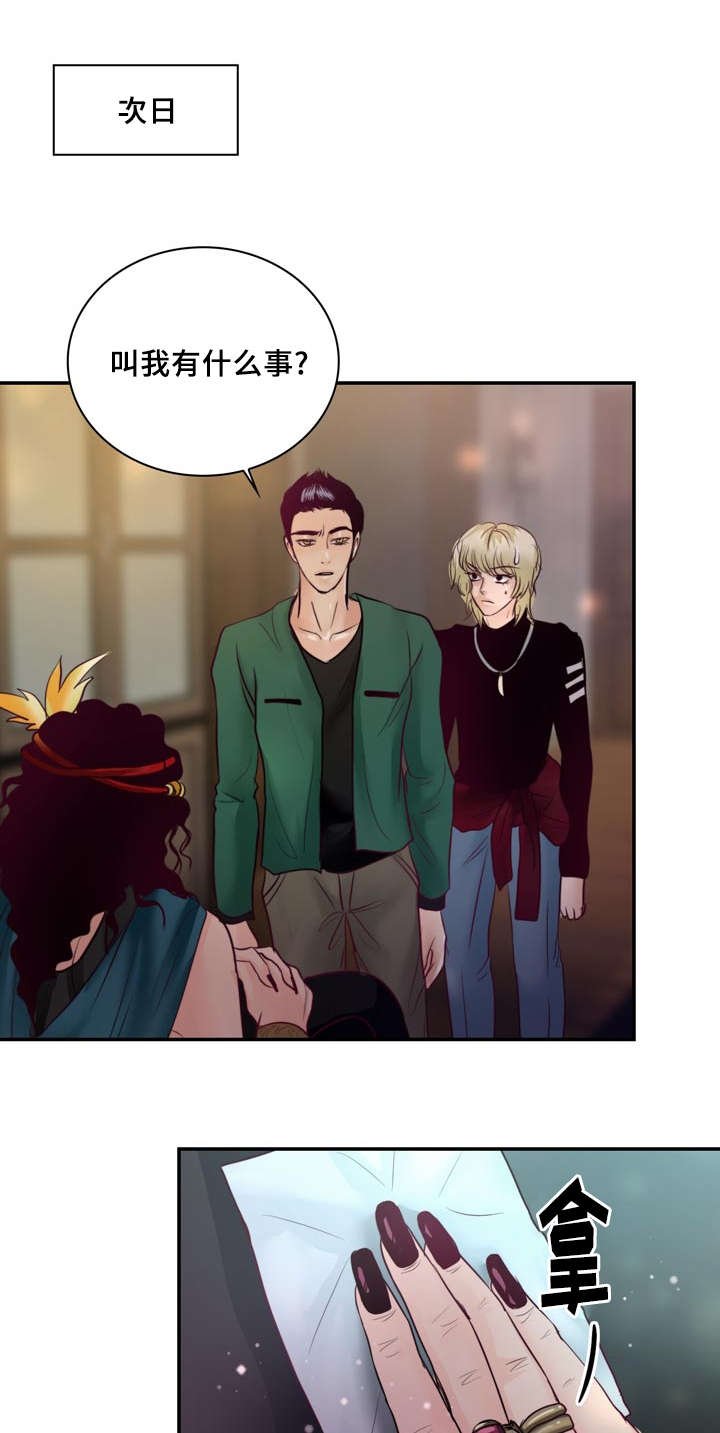 第38章：撑不住了