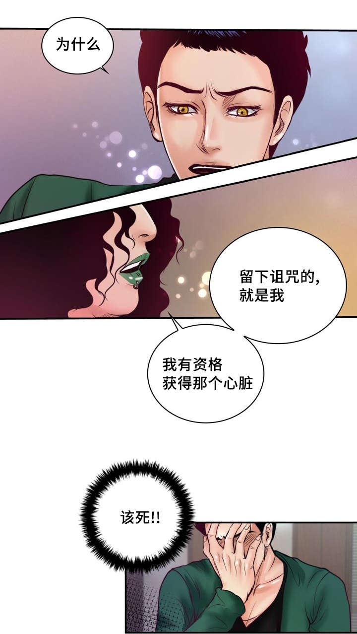 第39章：把你变成我的人