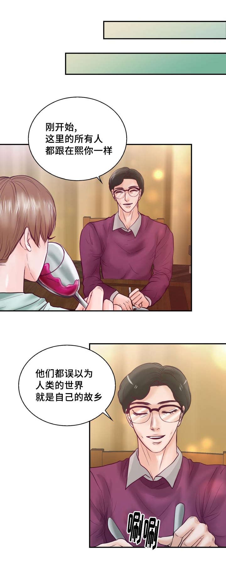 第39章：把你变成我的人
