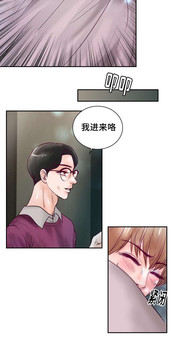 第39章：把你变成我的人