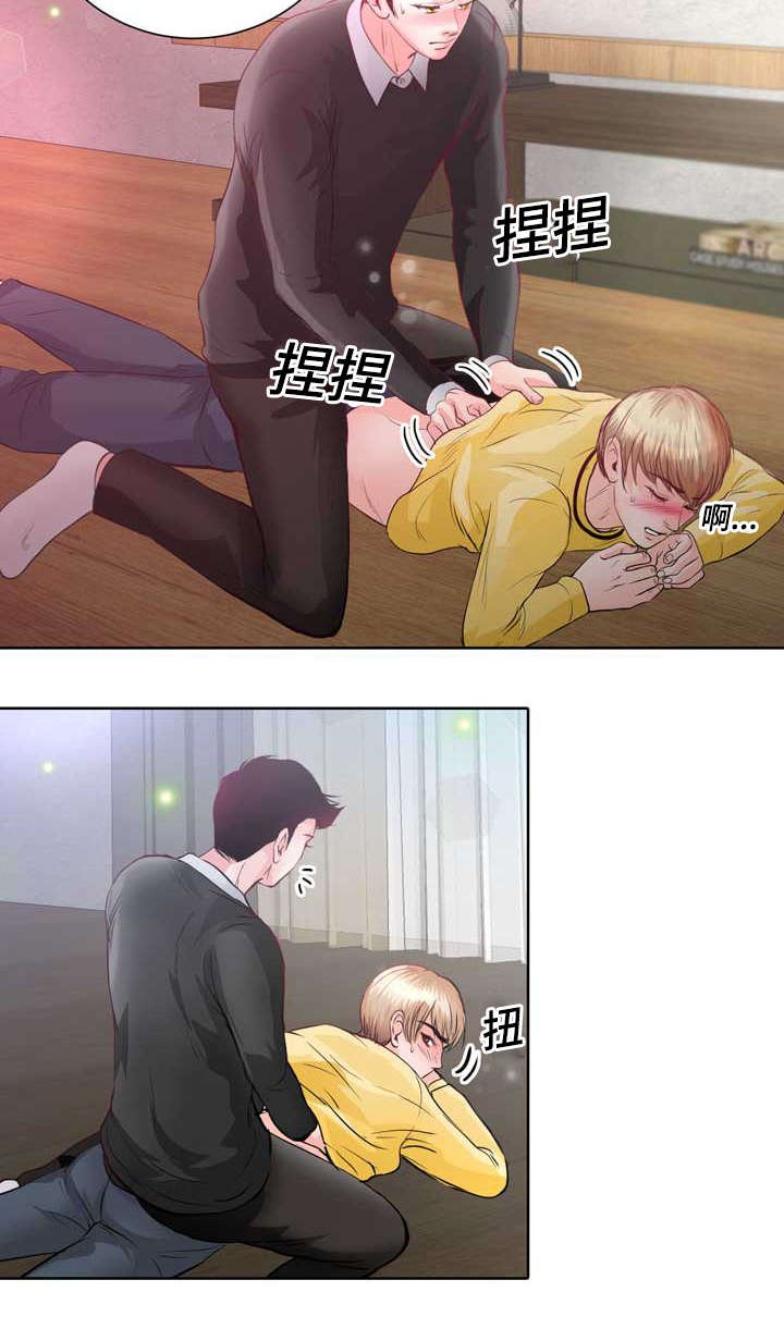 第4章：变异吸血鬼