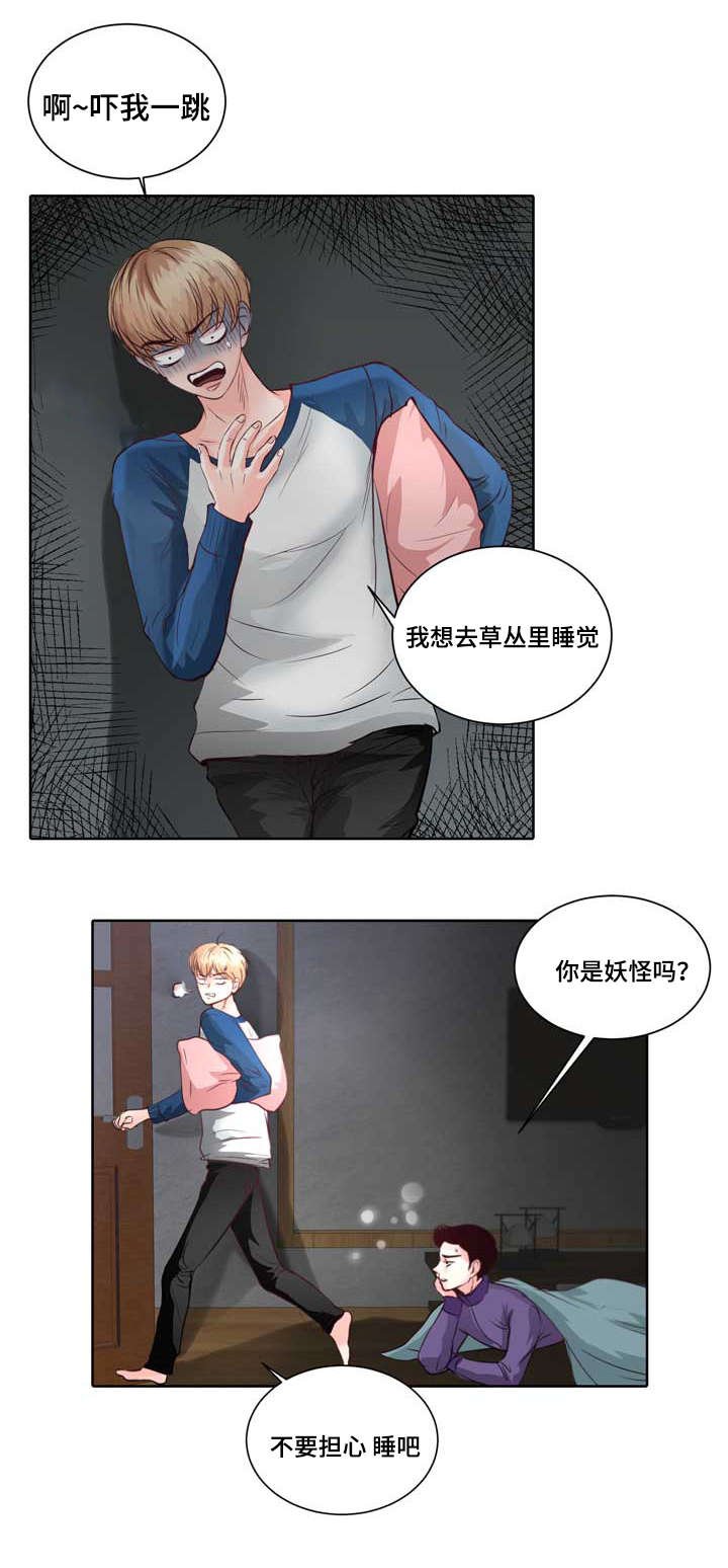 第4章：变异吸血鬼