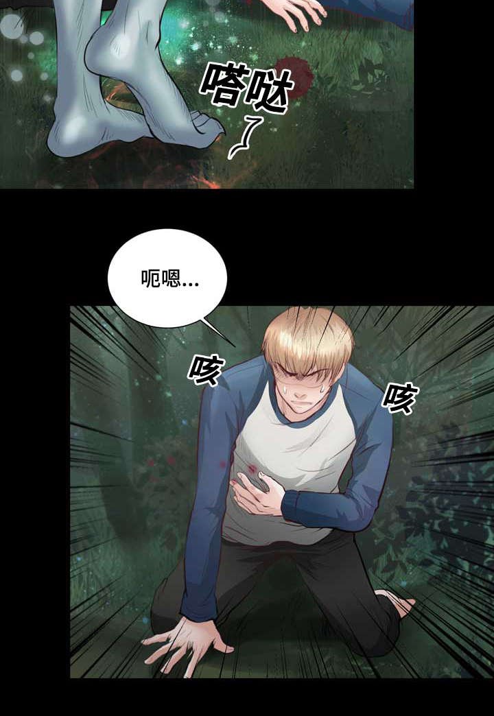 第4章：变异吸血鬼