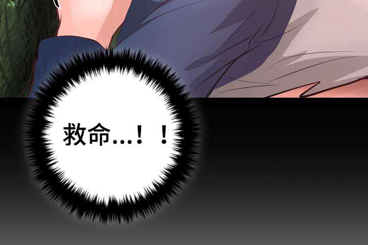 第4章：变异吸血鬼