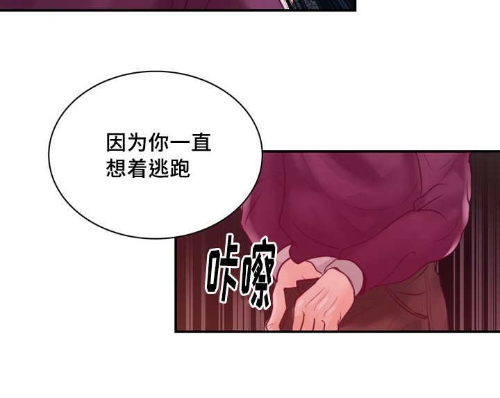 第40章：无法比拟