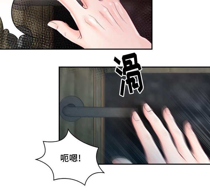 第40章：无法比拟