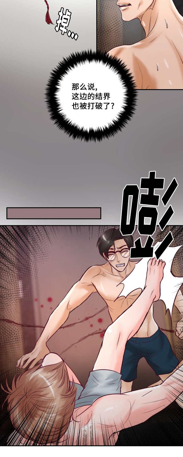 第40章：无法比拟