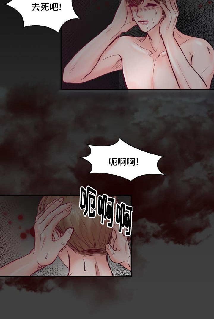 第41章：好讨厌啊