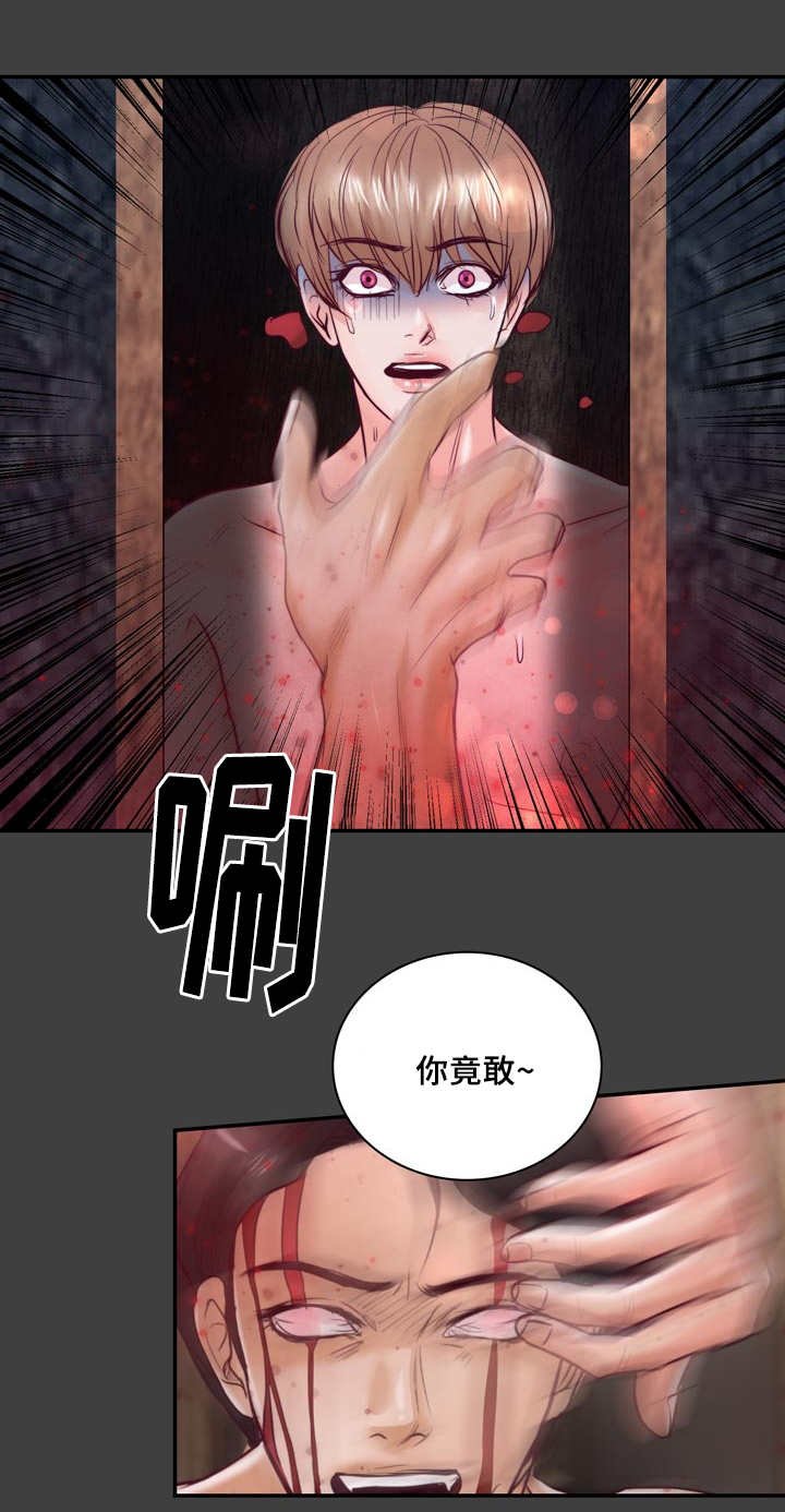 第41章：好讨厌啊