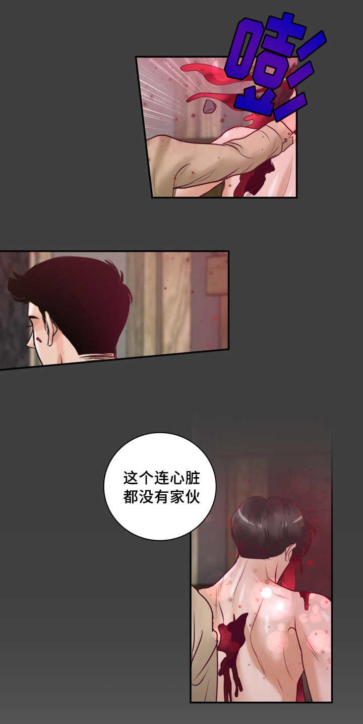 第41章：好讨厌啊